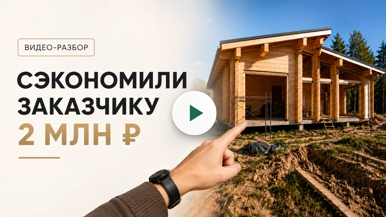 Видео: экономия 2 млн на фундаменте