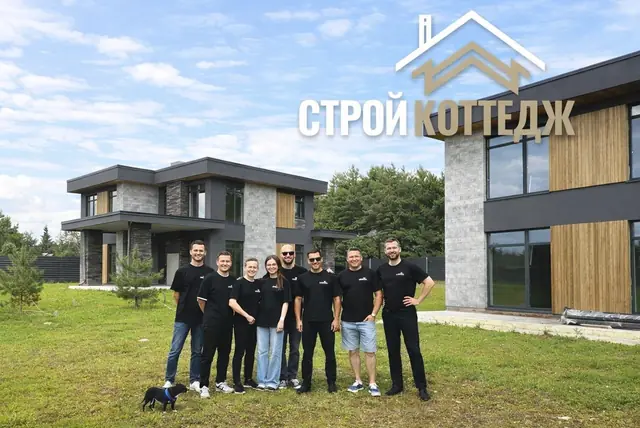 Компенсация технадзора
