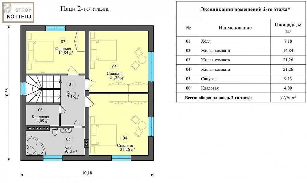 Планировка Аквамарин, 2 этаж