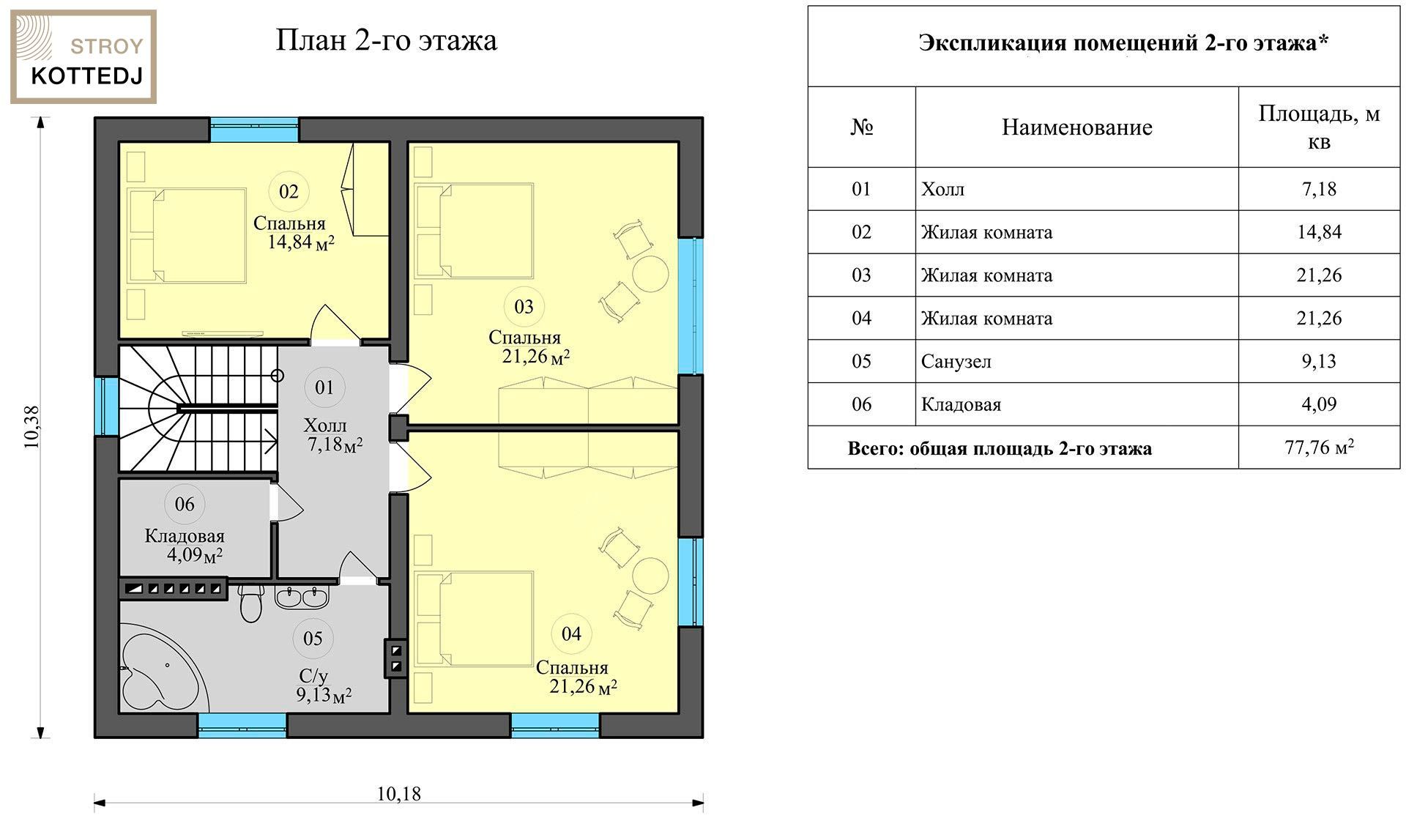 Планировка Аквамарин, 3 этаж