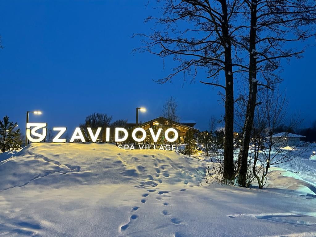 Строительство Гостиничного комплекса 1000 м.кв. Zavidovo Spa Village. Тверская область, село Вараксино